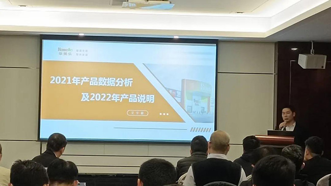 再出發(fā)！華美樂(lè)家居集團(tuán)2022年干部經(jīng)營(yíng)研討會(huì)回顧！